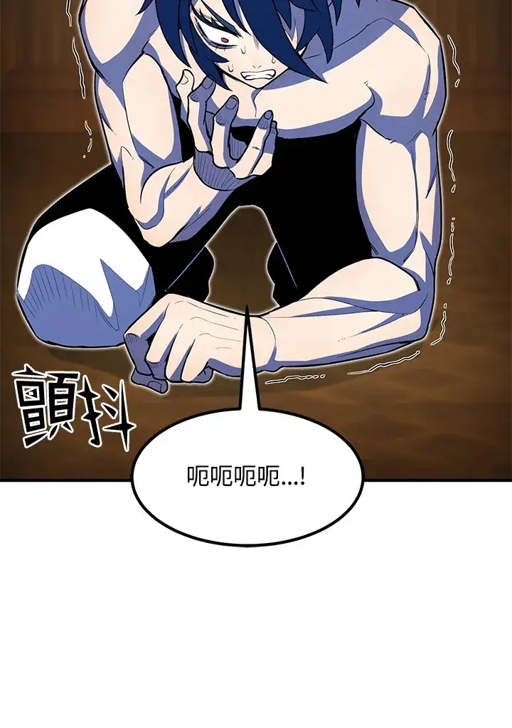 漫画《转世定律》第37话第146张图
