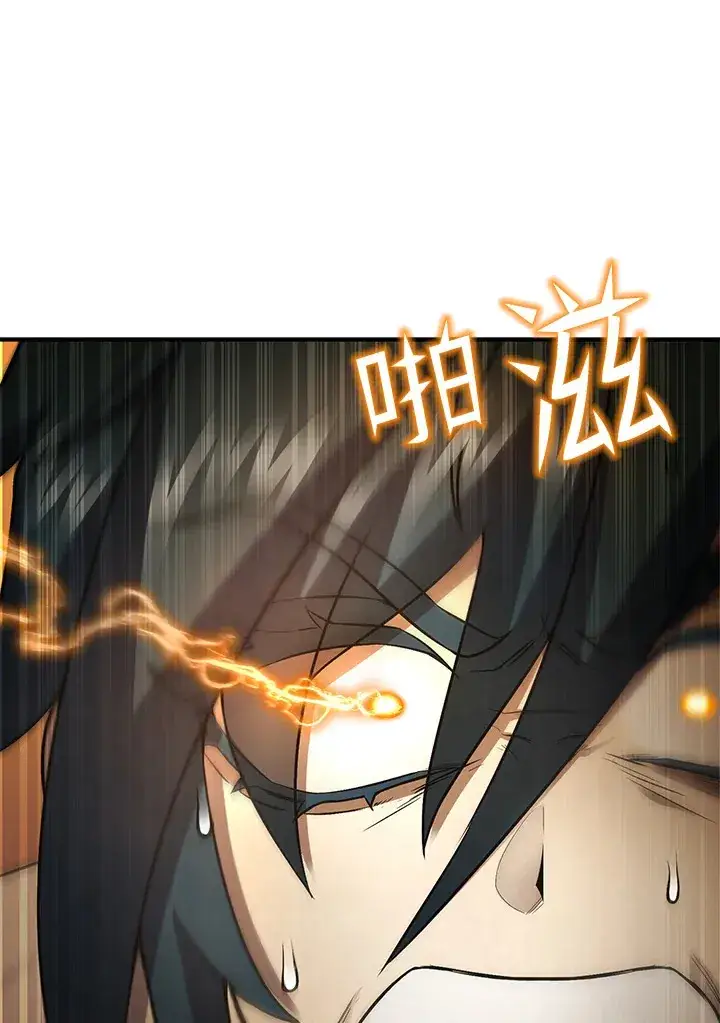 漫画《转世定律》第37话第147张图