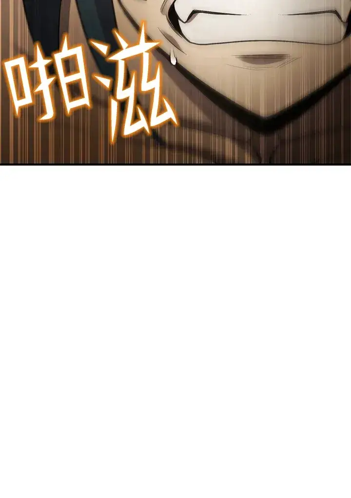 漫画《转世定律》第37话第148张图