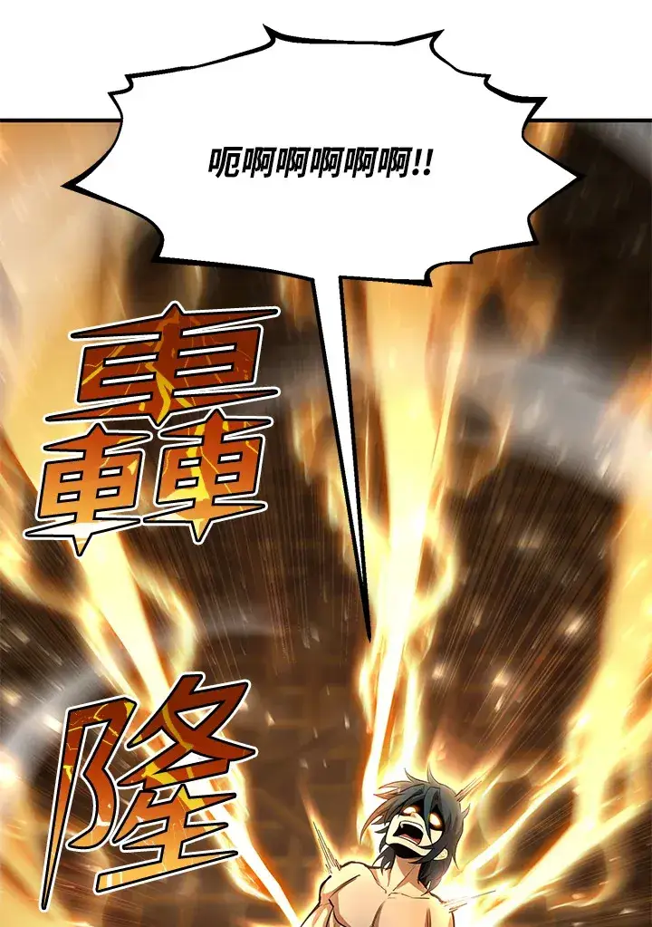 漫画《转世定律》第37话第149张图