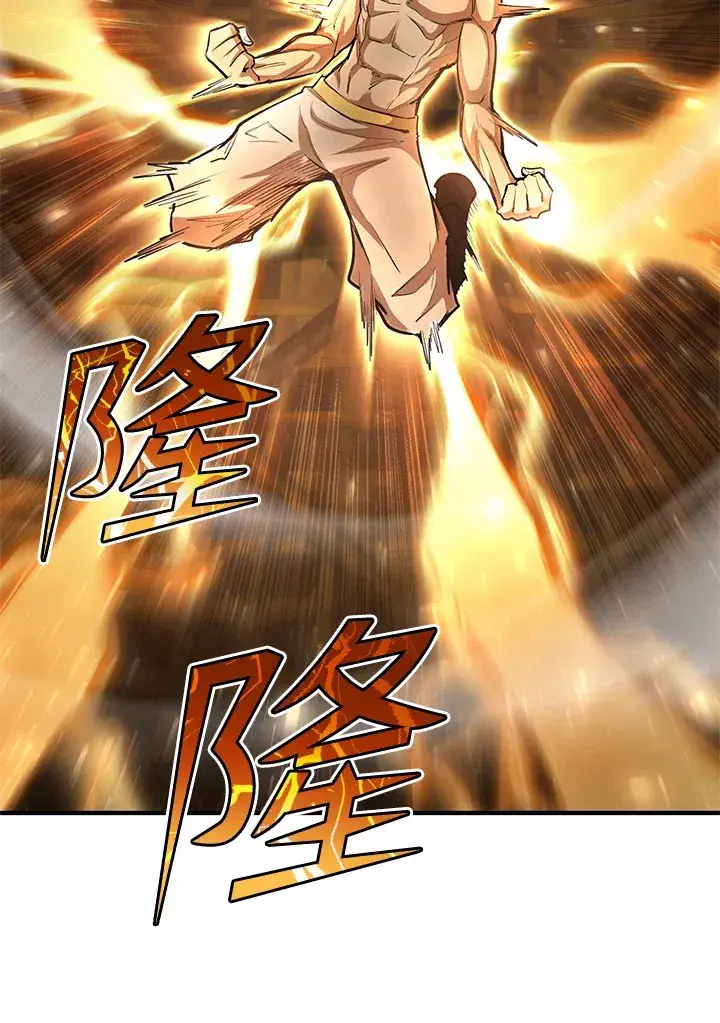 漫画《转世定律》第37话第150张图