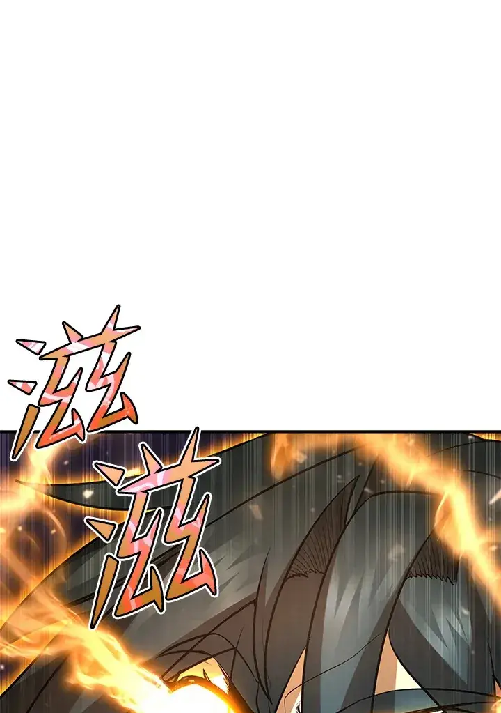 漫画《转世定律》第37话第151张图