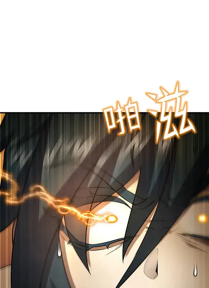 漫画《转世定律》第37话第156张图