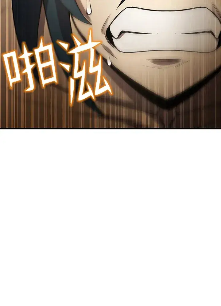 漫画《转世定律》第37话第157张图