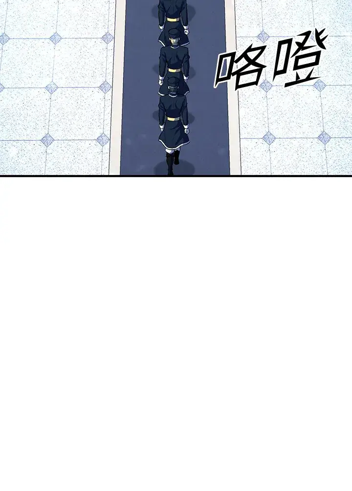 漫画《转世定律》第37话第40张图