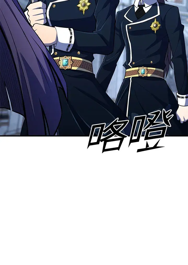 漫画《转世定律》第37话第42张图