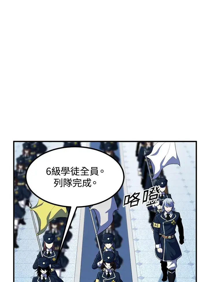 漫画《转世定律》第37话第49张图