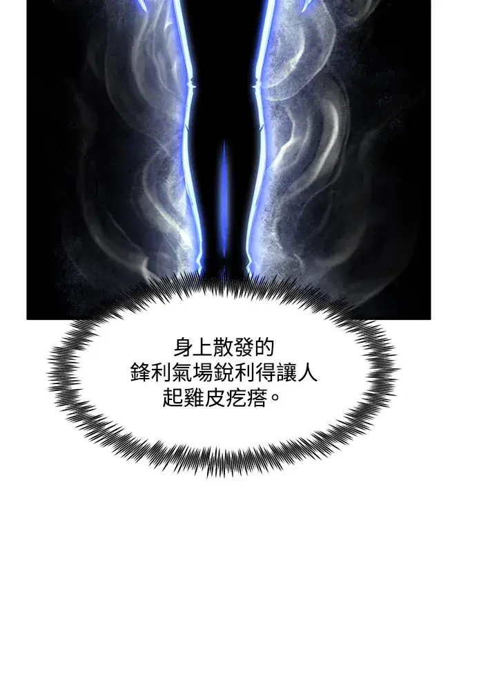 漫画《转世定律》第37话第56张图