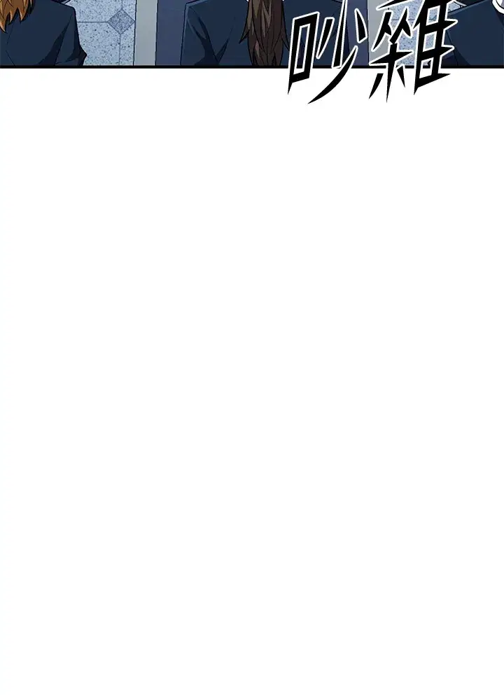 漫画《转世定律》第37话第63张图