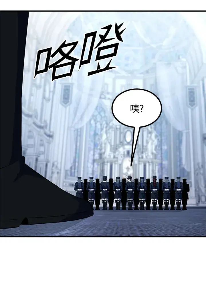 漫画《转世定律》第37话第64张图