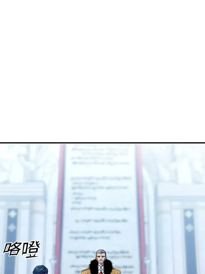漫画《转世定律》第37话第71张图