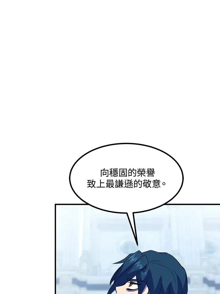 漫画《转世定律》第37话第73张图