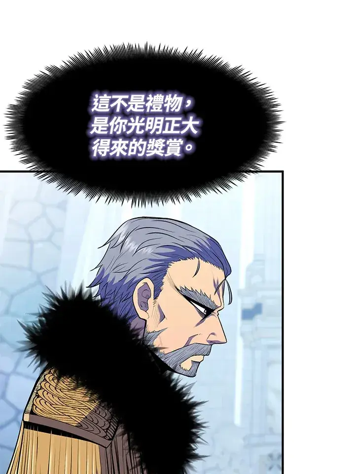 漫画《转世定律》第37话第75张图
