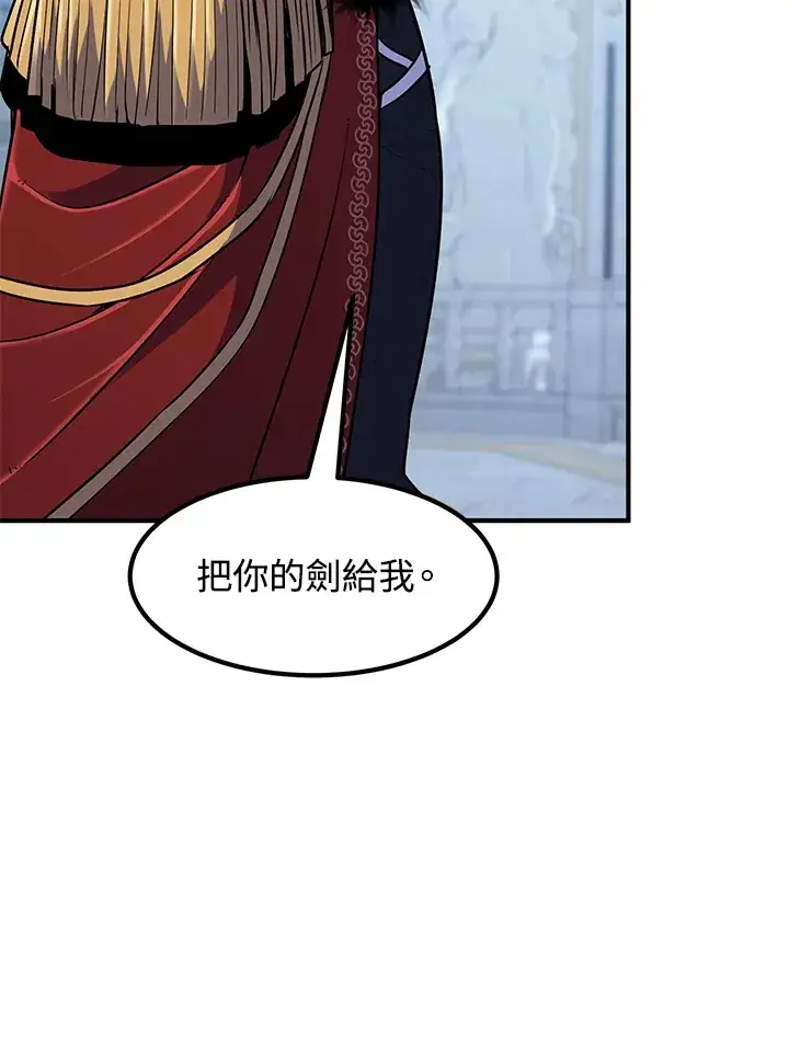 漫画《转世定律》第37话第76张图