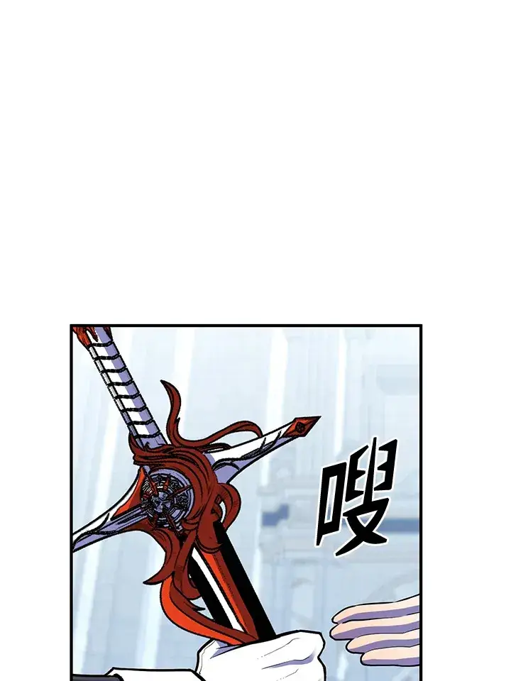漫画《转世定律》第37话第77张图