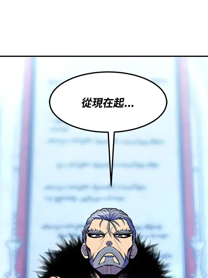漫画《转世定律》第37话第79张图