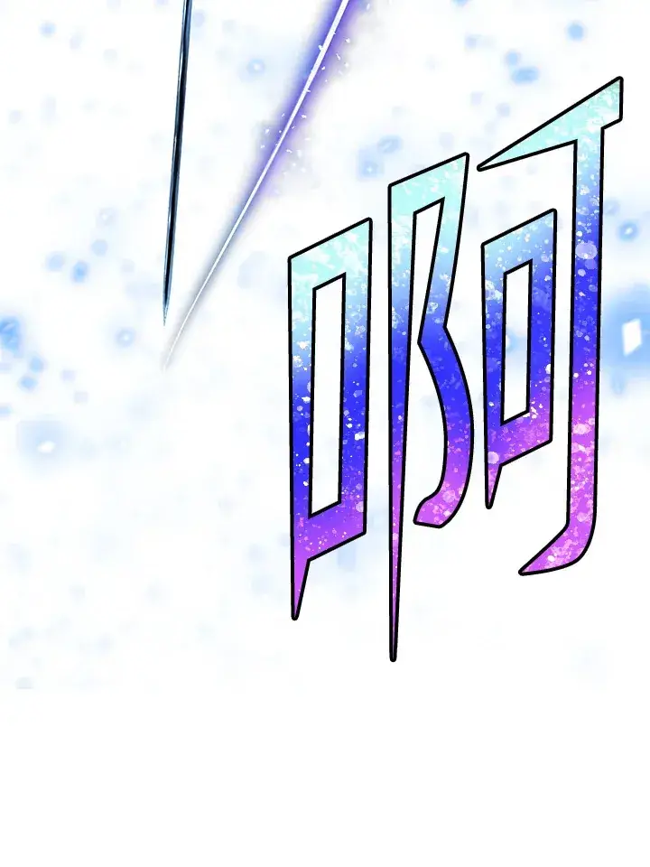 漫画《转世定律》第37话第84张图