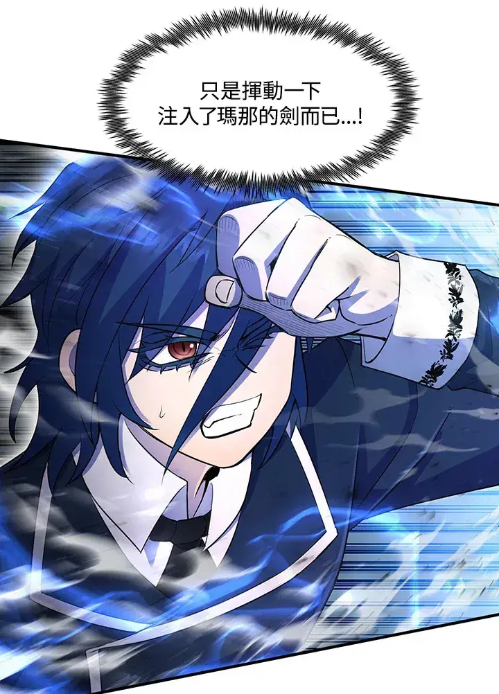 漫画《转世定律》第37话第89张图