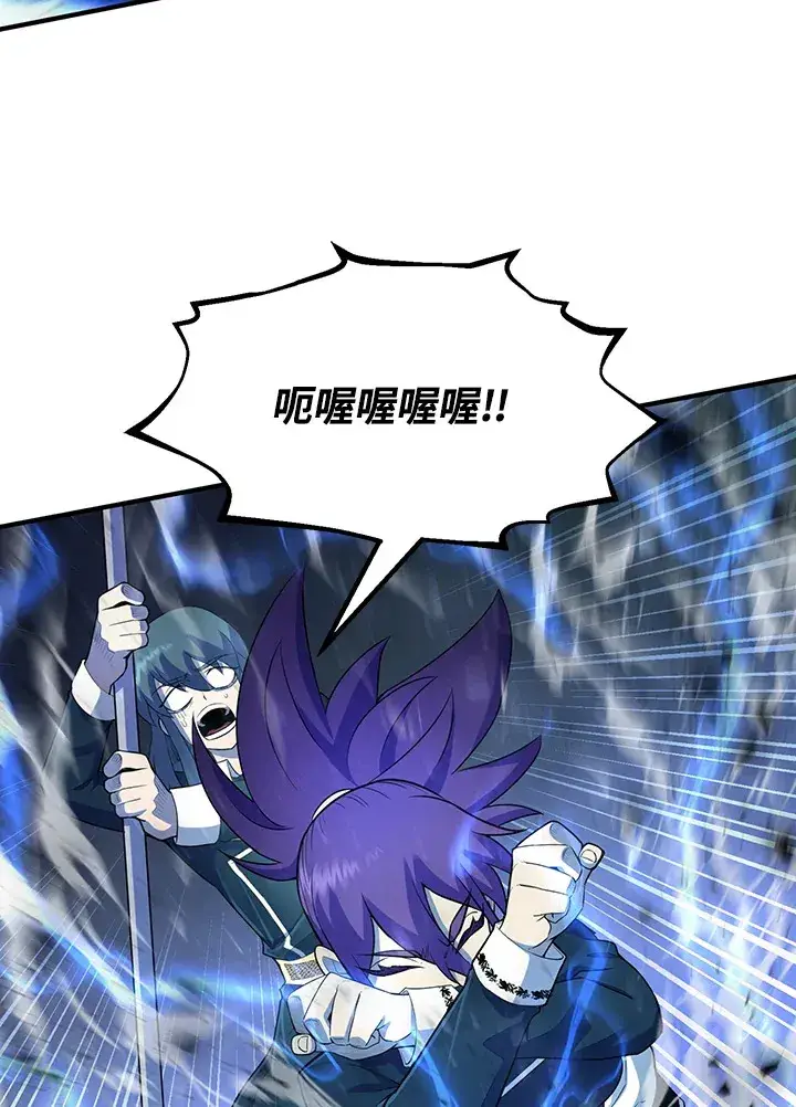 漫画《转世定律》第37话第90张图