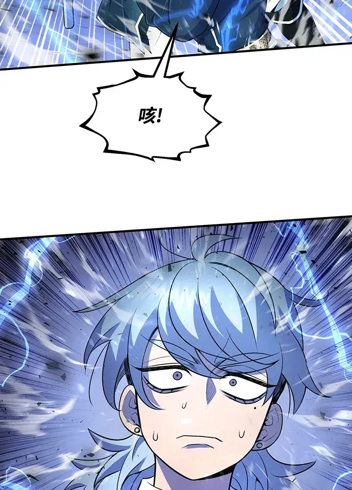 漫画《转世定律》第37话第91张图