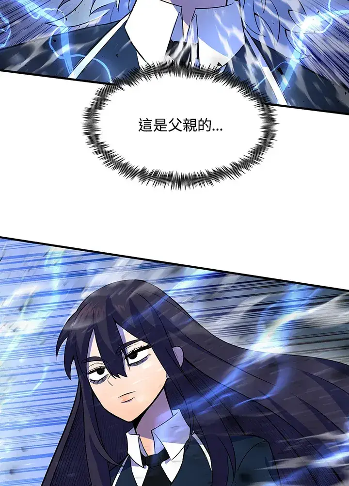漫画《转世定律》第37话第92张图