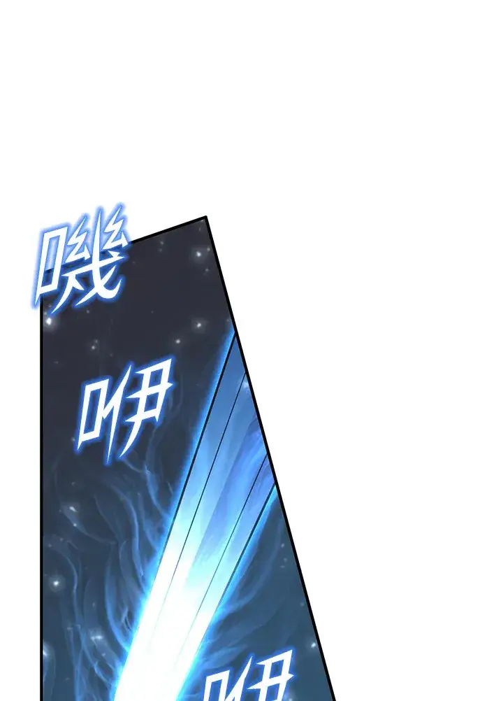 漫画《转世定律》第37话第94张图