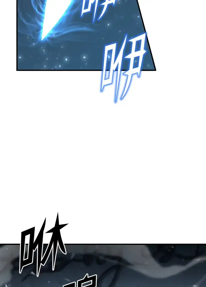漫画《转世定律》第37话第95张图