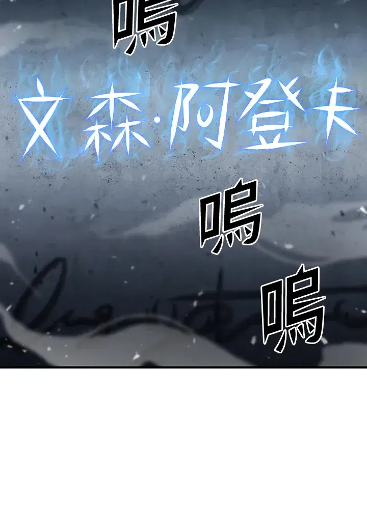 漫画《转世定律》第37话第96张图