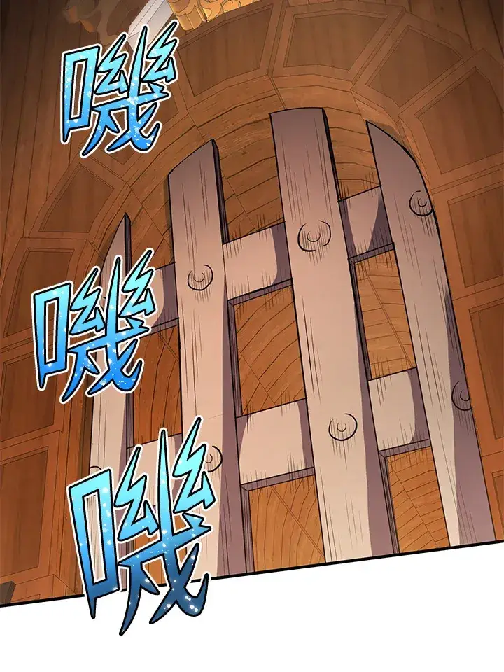 漫画《转世定律》第38话第100张图