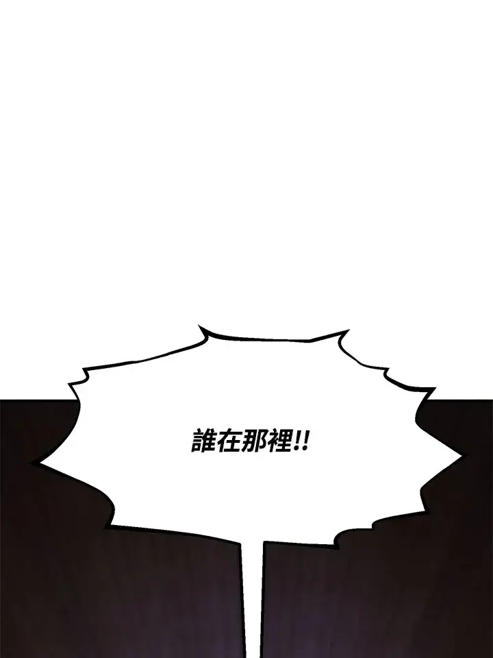 漫画《转世定律》第38话第101张图
