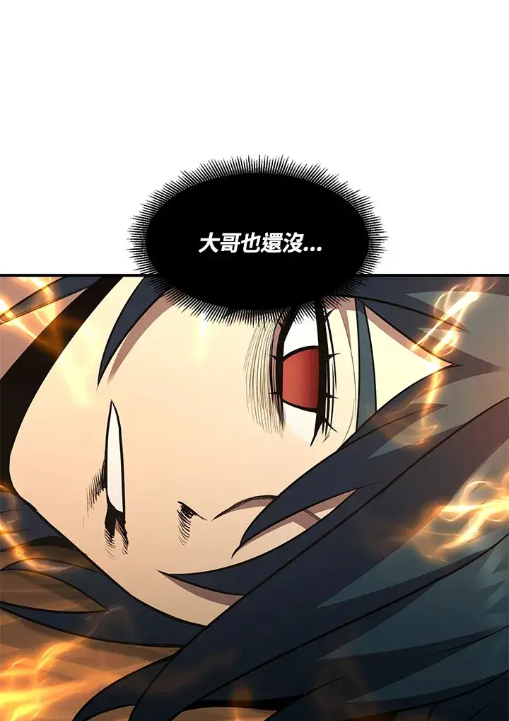 漫画《转世定律》第38话第112张图