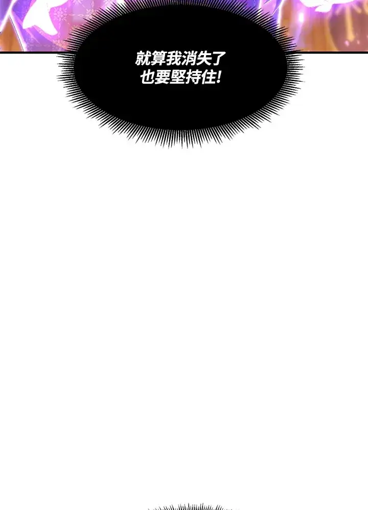 漫画《转世定律》第38话第132张图