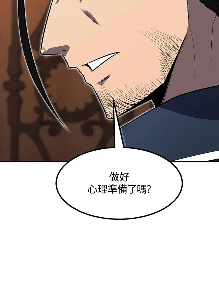 漫画《转世定律》第38话第147张图