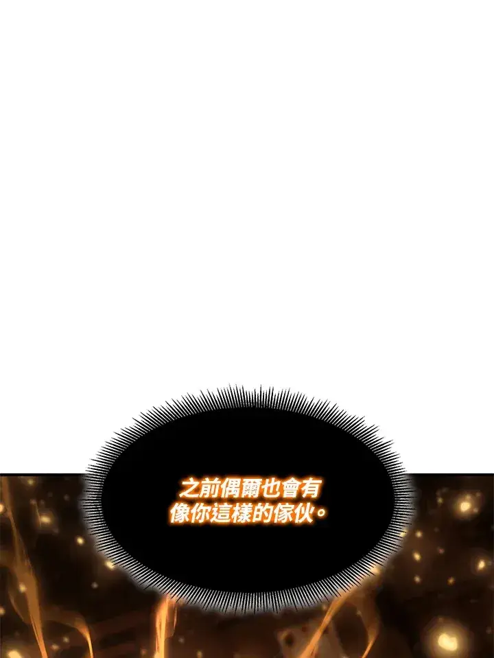 漫画《转世定律》第38话第15张图