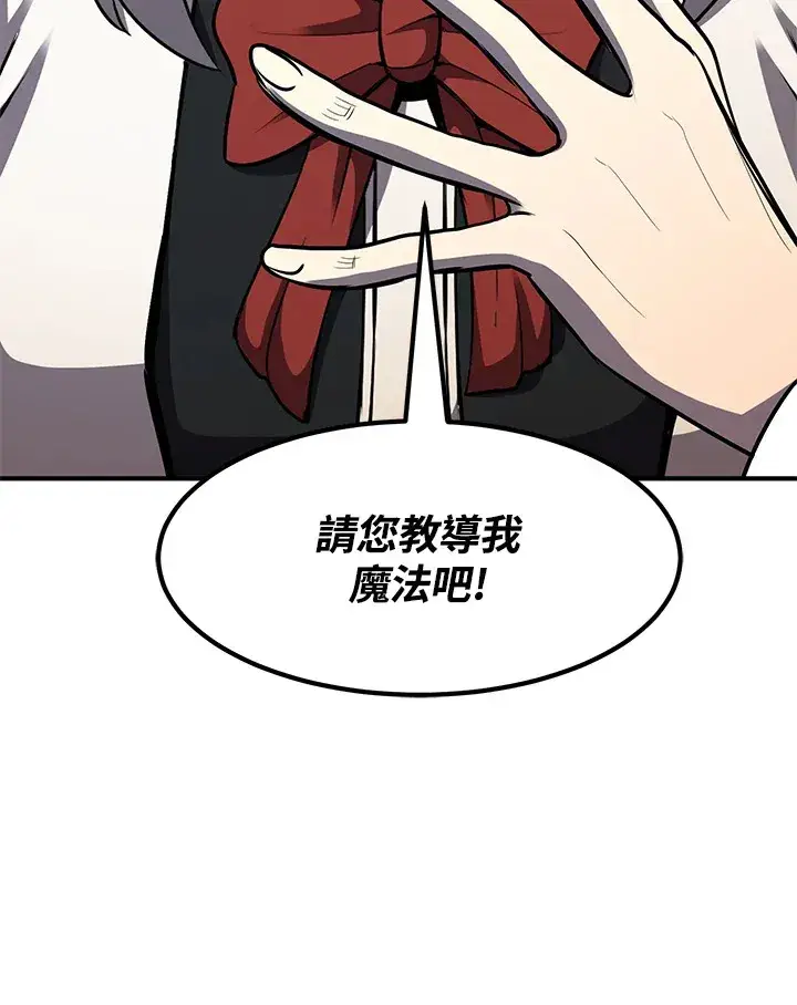 漫画《转世定律》第38话第153张图
