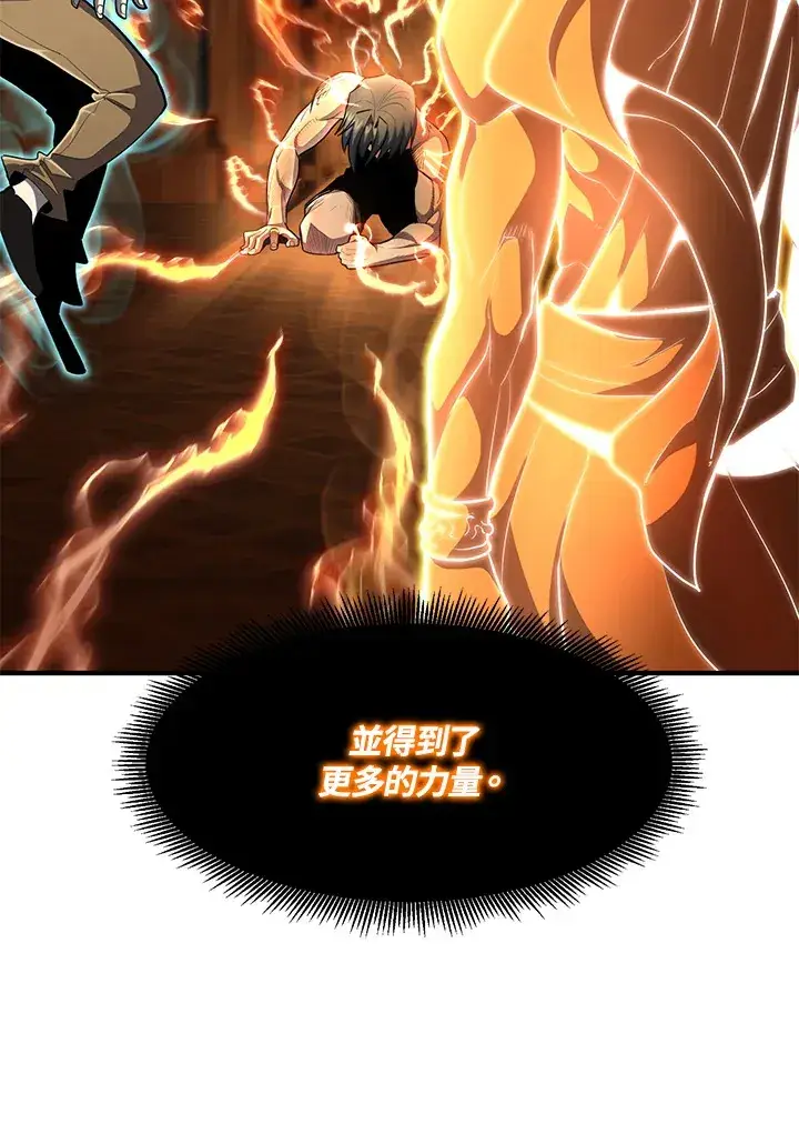 漫画《转世定律》第38话第28张图