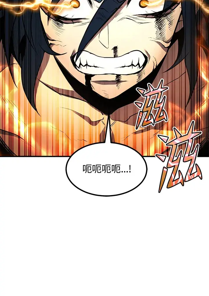 漫画《转世定律》第38话第30张图