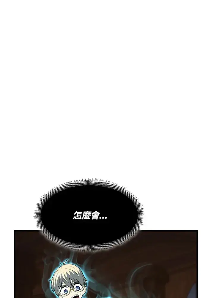 漫画《转世定律》第38话第44张图