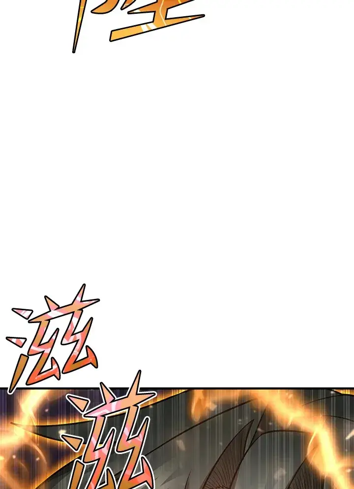 漫画《转世定律》第38话第5张图