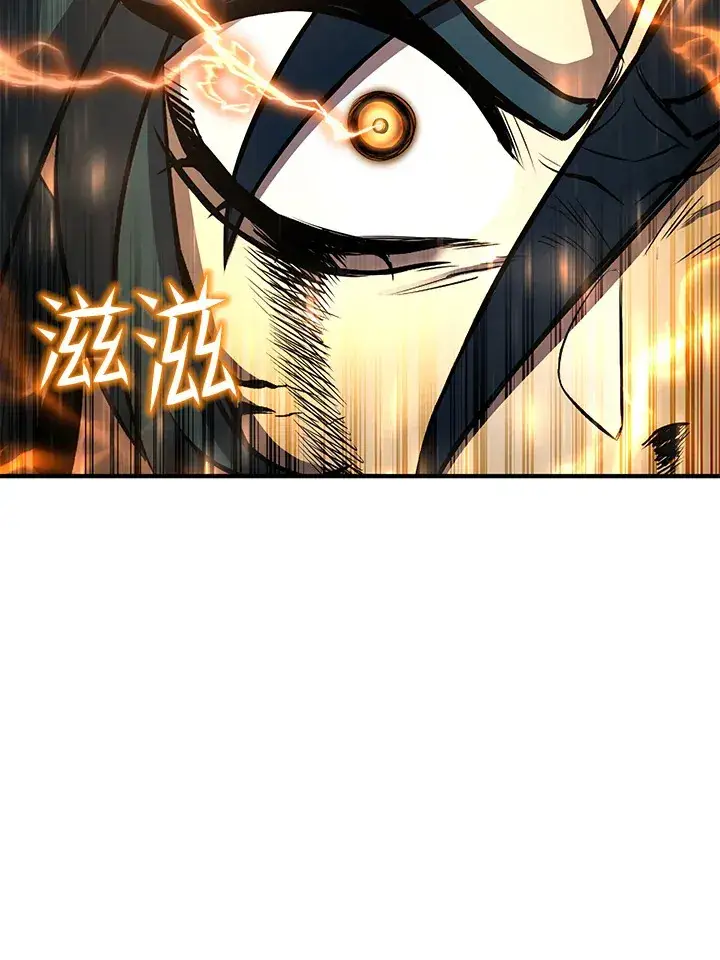 漫画《转世定律》第38话第59张图
