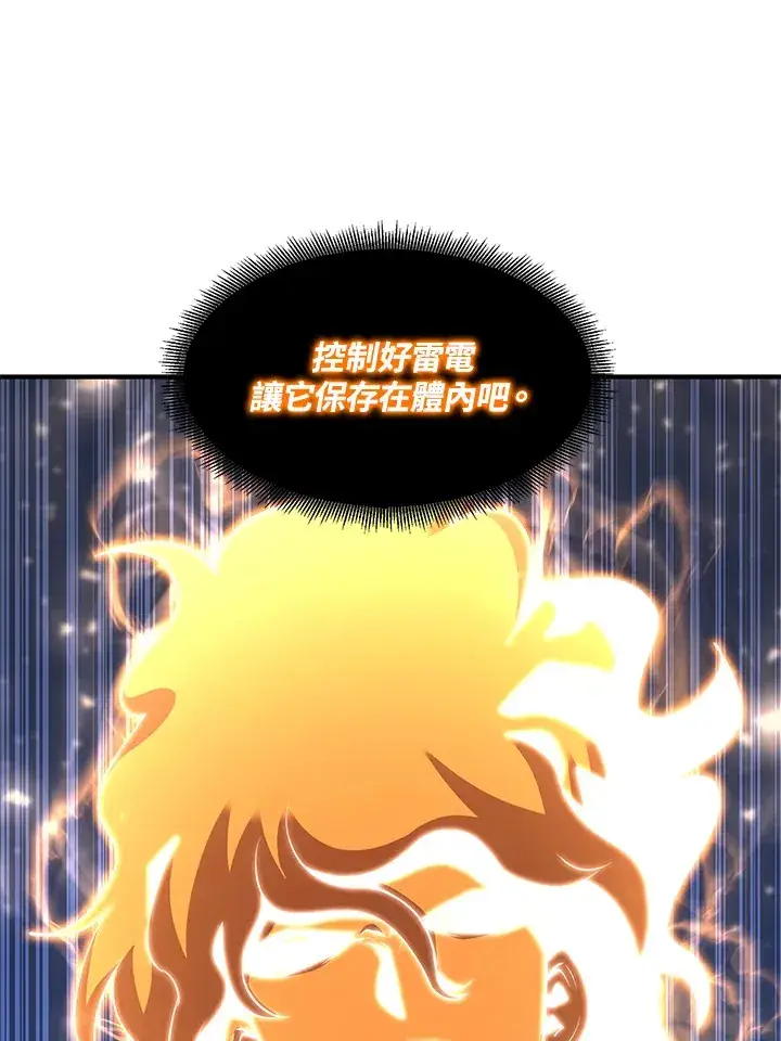 漫画《转世定律》第38话第60张图