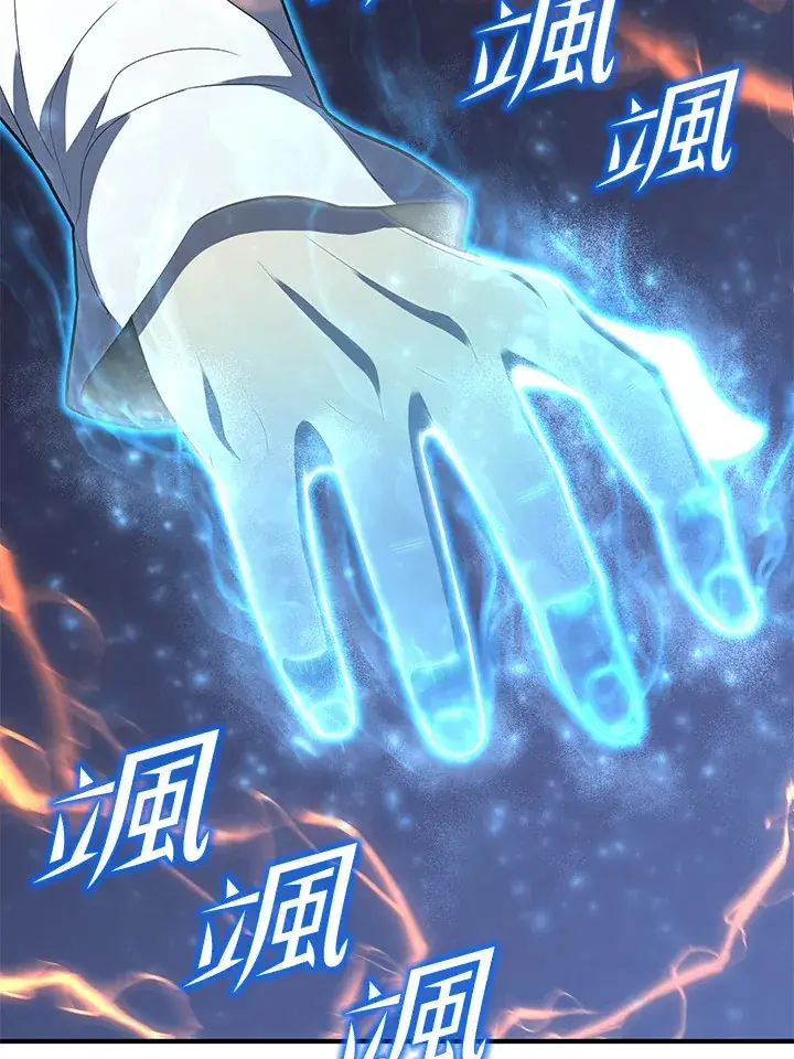 漫画《转世定律》第38话第81张图