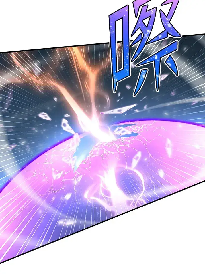 漫画《转世定律》第38话第87张图