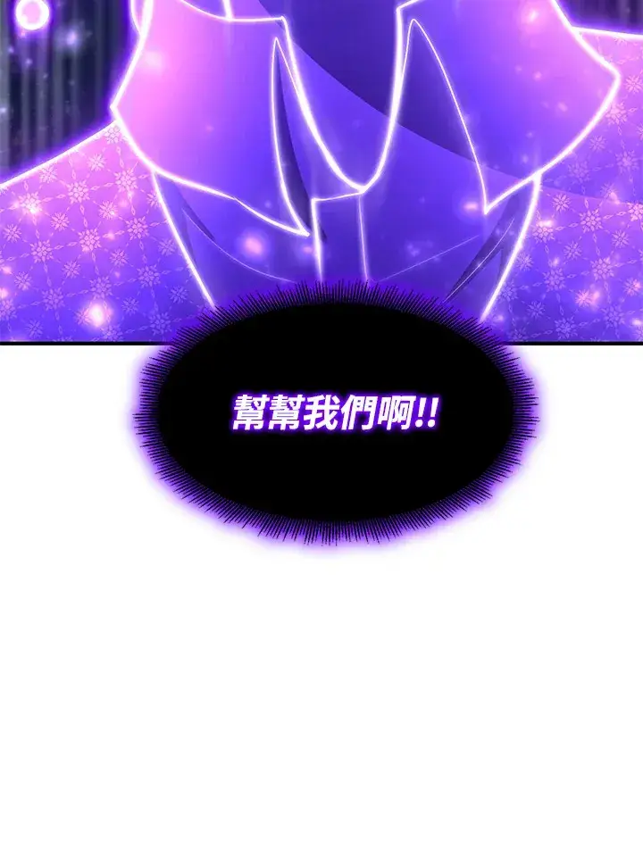 漫画《转世定律》第38话第98张图