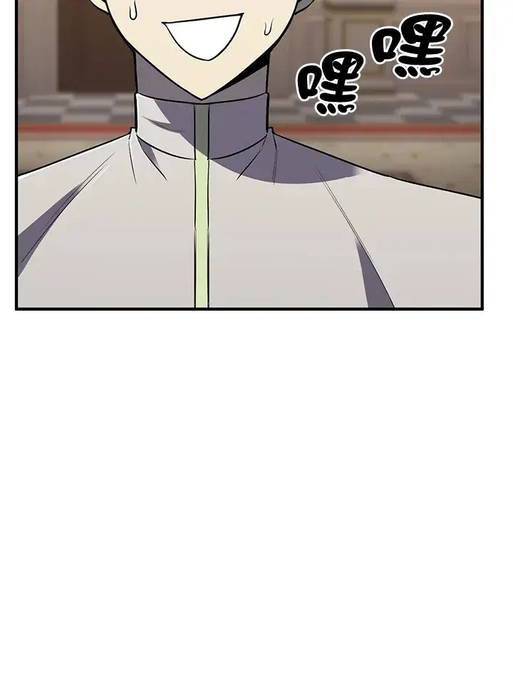 漫画《转世定律》第39话第106张图