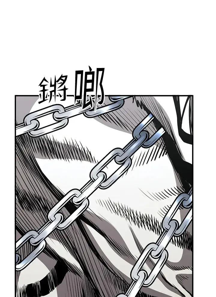 漫画《转世定律》第40话第131张图