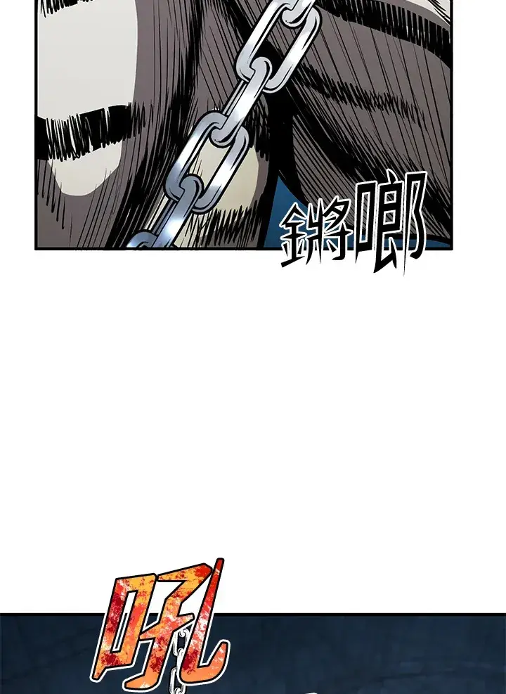 漫画《转世定律》第40话第132张图