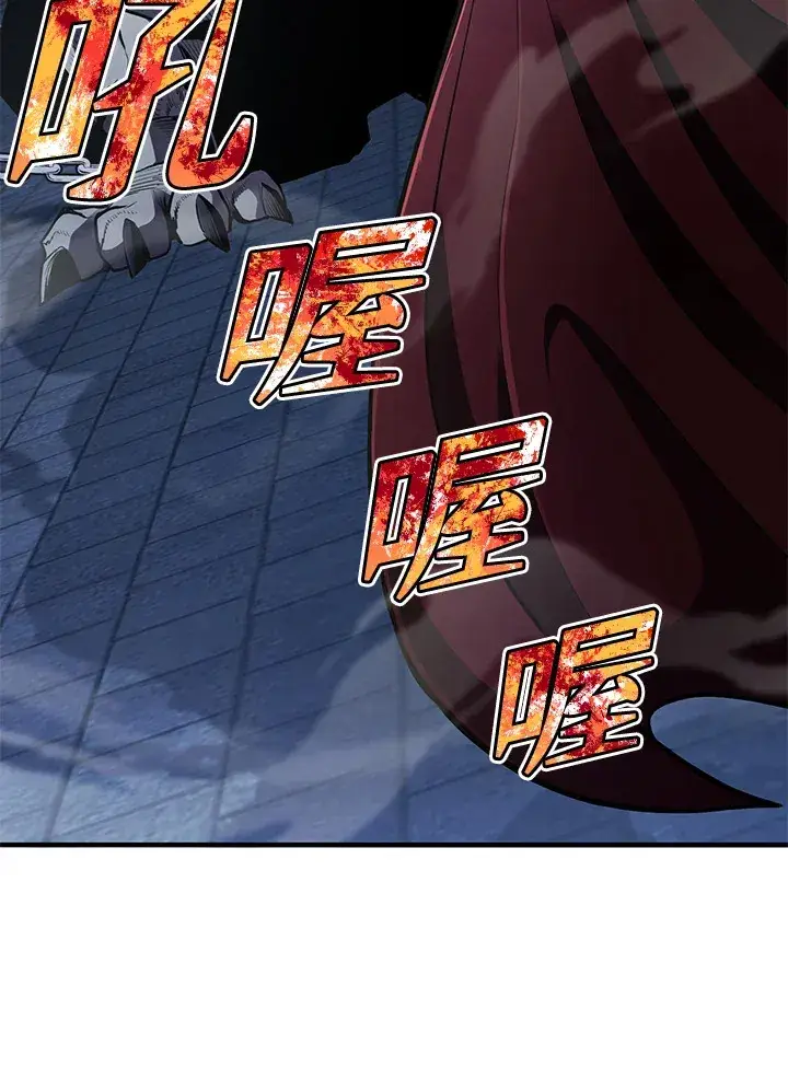漫画《转世定律》第40话第134张图