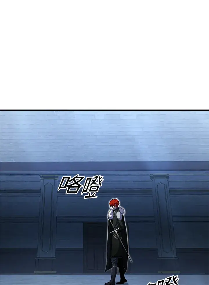 漫画《转世定律》第40话第15张图