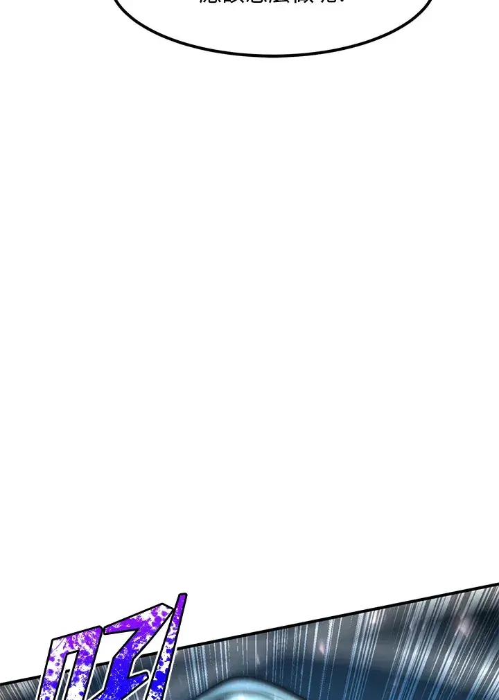 漫画《转世定律》第40话第150张图